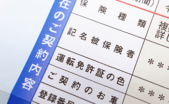 「遺品整理と廃車手続きを一括サポート」画像